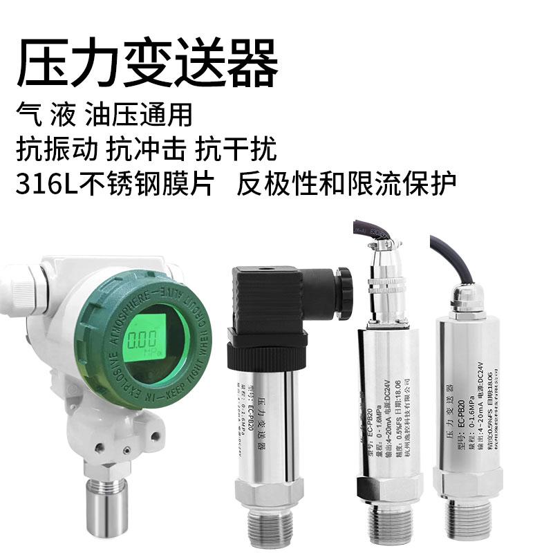 三種常見的現場壓力檢測工作